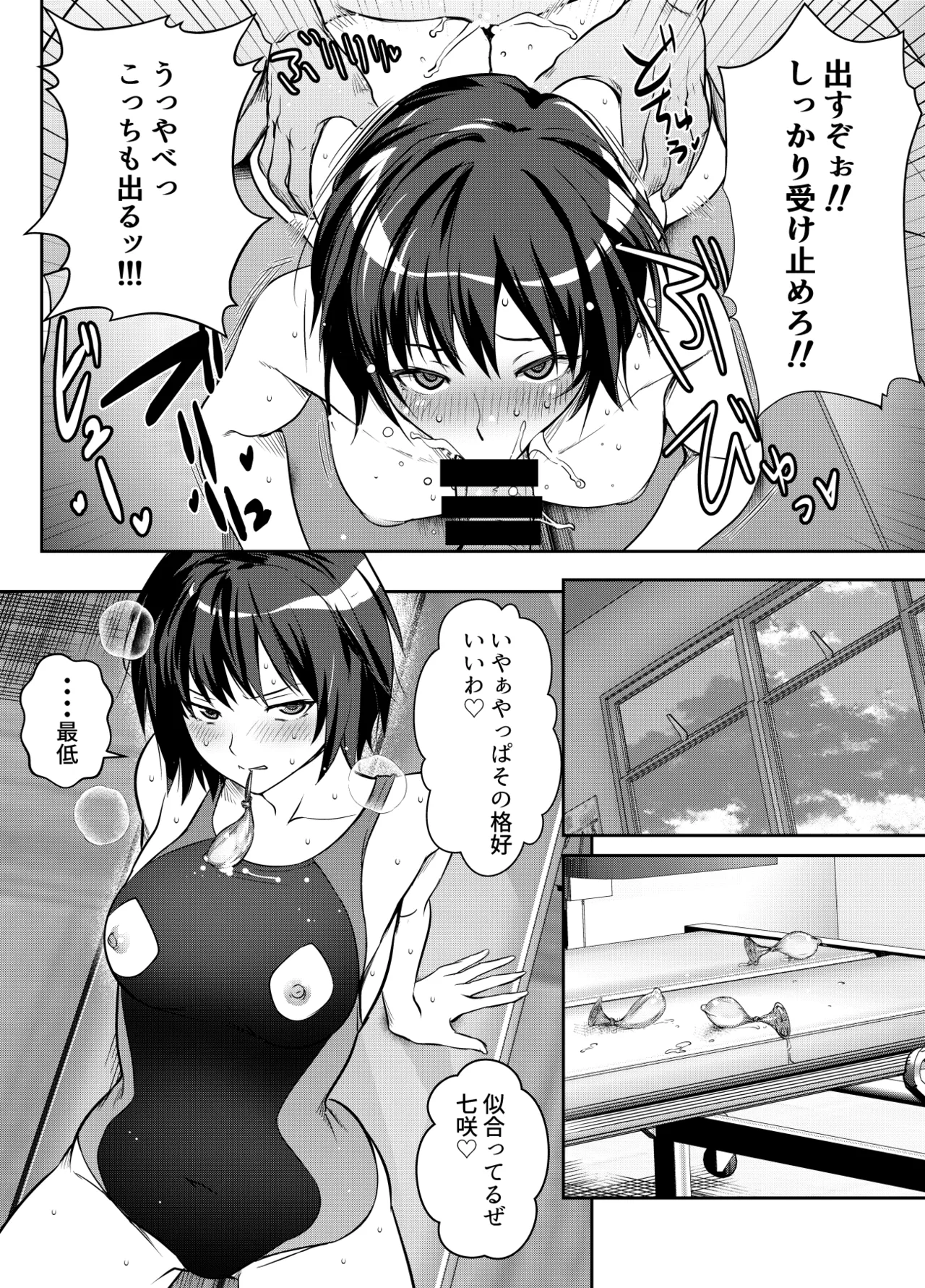 リクエストいただいたものです Page.2