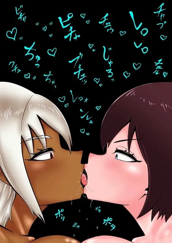 Android vs girl Page.35