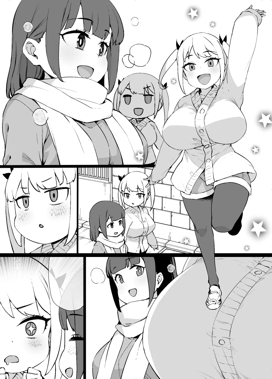 ごちそうに釣られてマゾメスに堕ちる女の子 Page.9