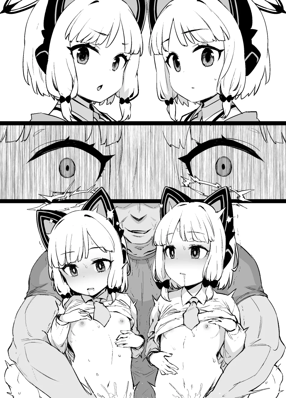 ブルアカMCポールダンス部 モモイ&ミドリ編 Page.6