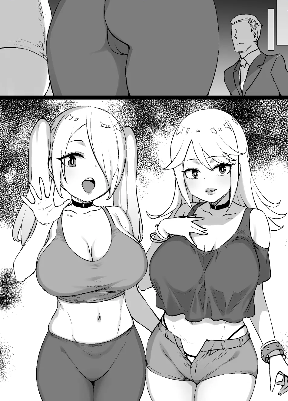 かぐや様のオマ〇コ頭脳戦 後日談 Page.4