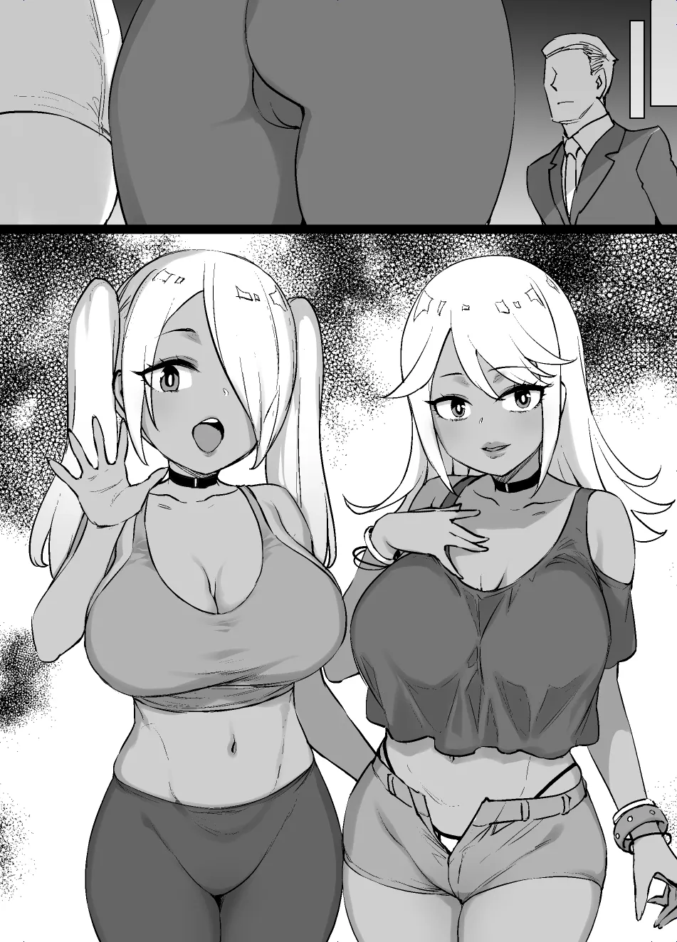 かぐや様のオマ〇コ頭脳戦 後日談 Page.8