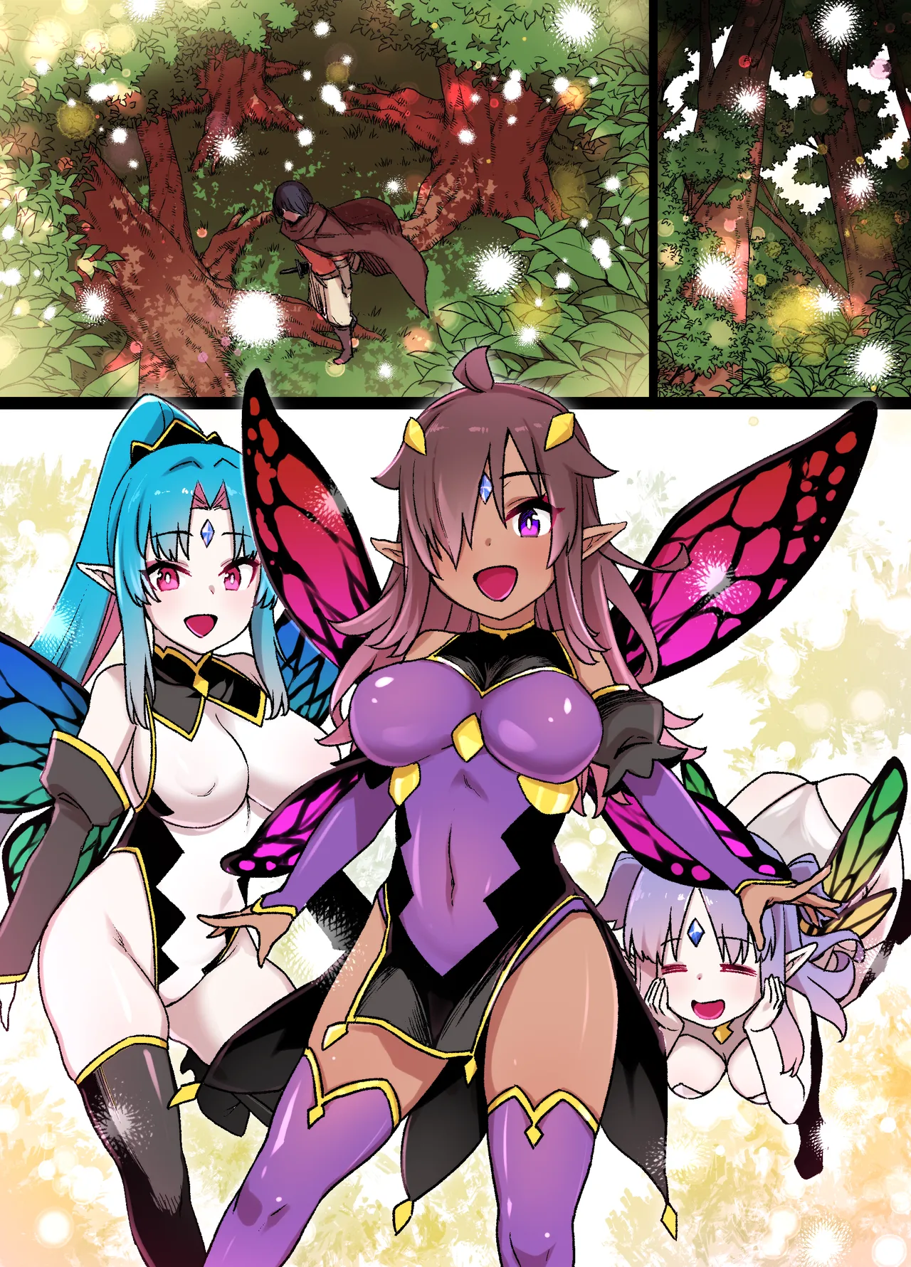 冒険者の妖精化＆TSF漫画 Page.12