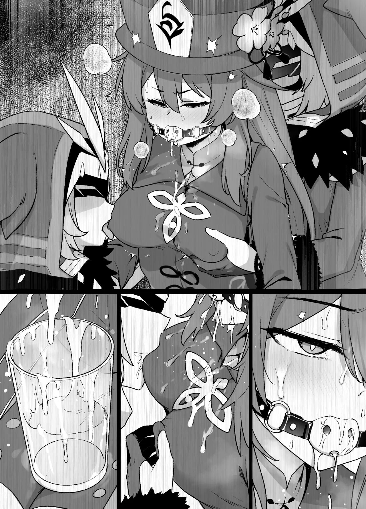 原神フータオ（胡桃）乳首責め漫画 Page.9