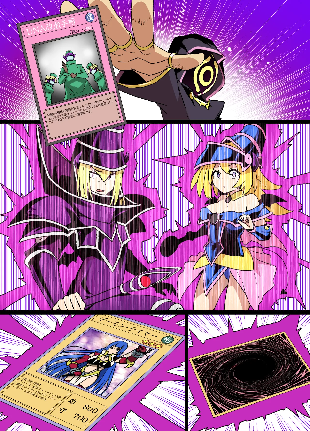 ブラマジガール悪堕ち淫魔化漫画 Page.8