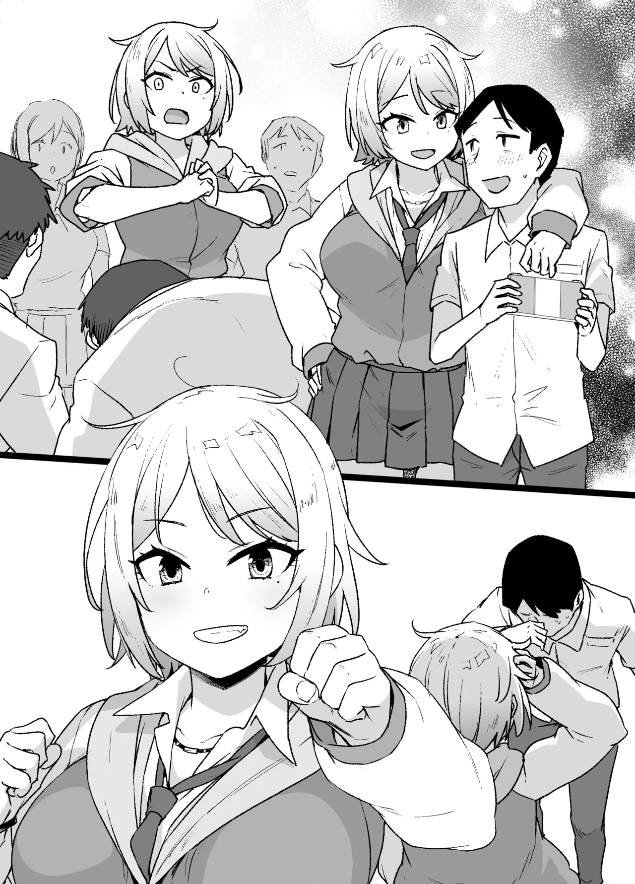 男勝りのヤンキー系幼なじみがボクの知らぬ間に… Page.13