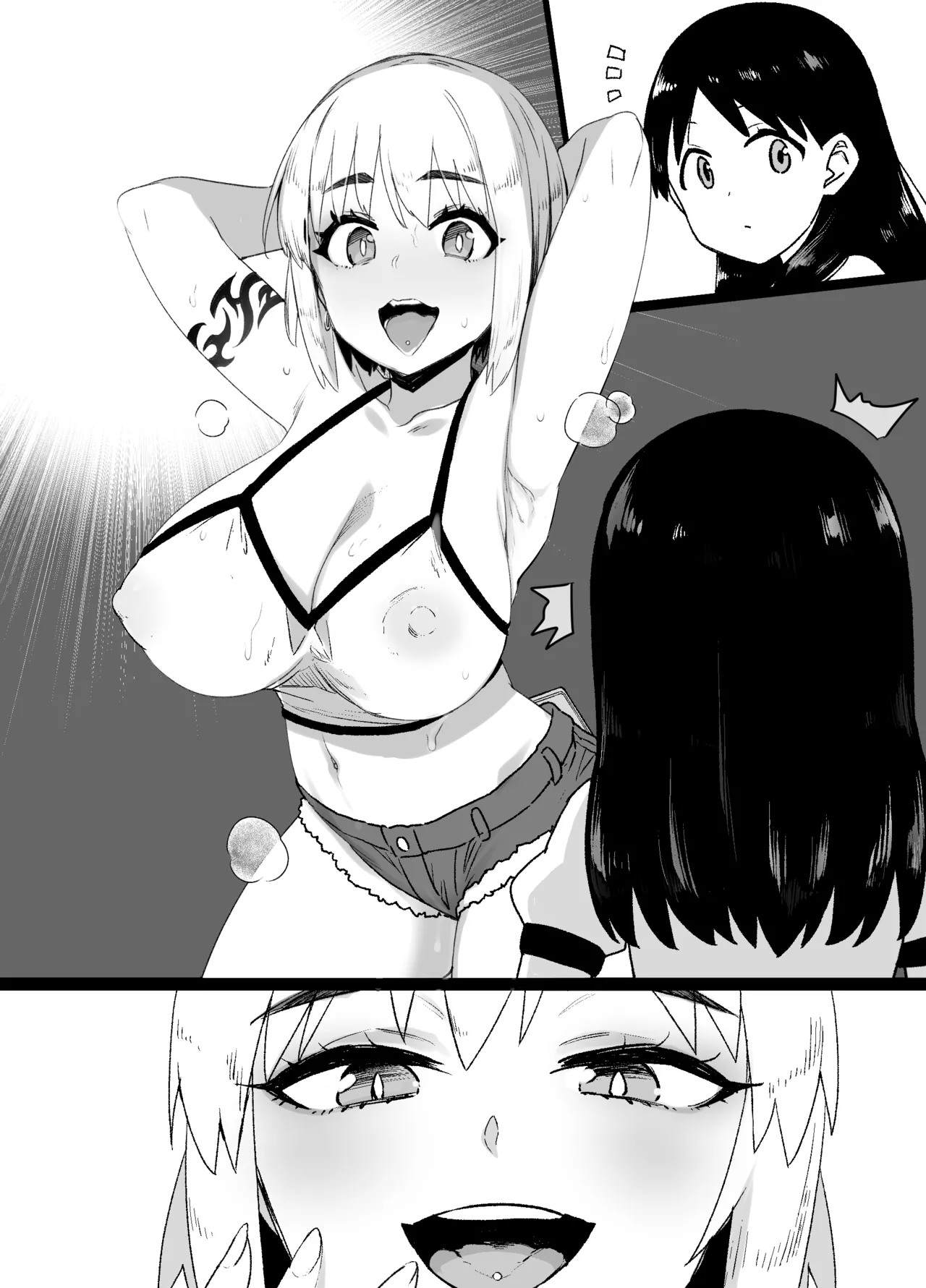 よつばと! 風香ビッチ化 Page.18