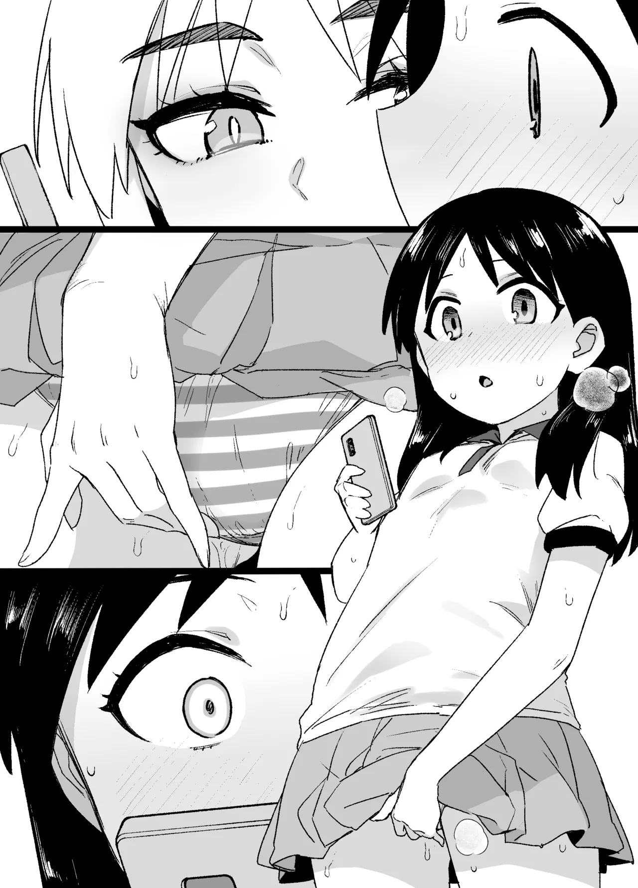 よつばと! 風香ビッチ化 Page.23