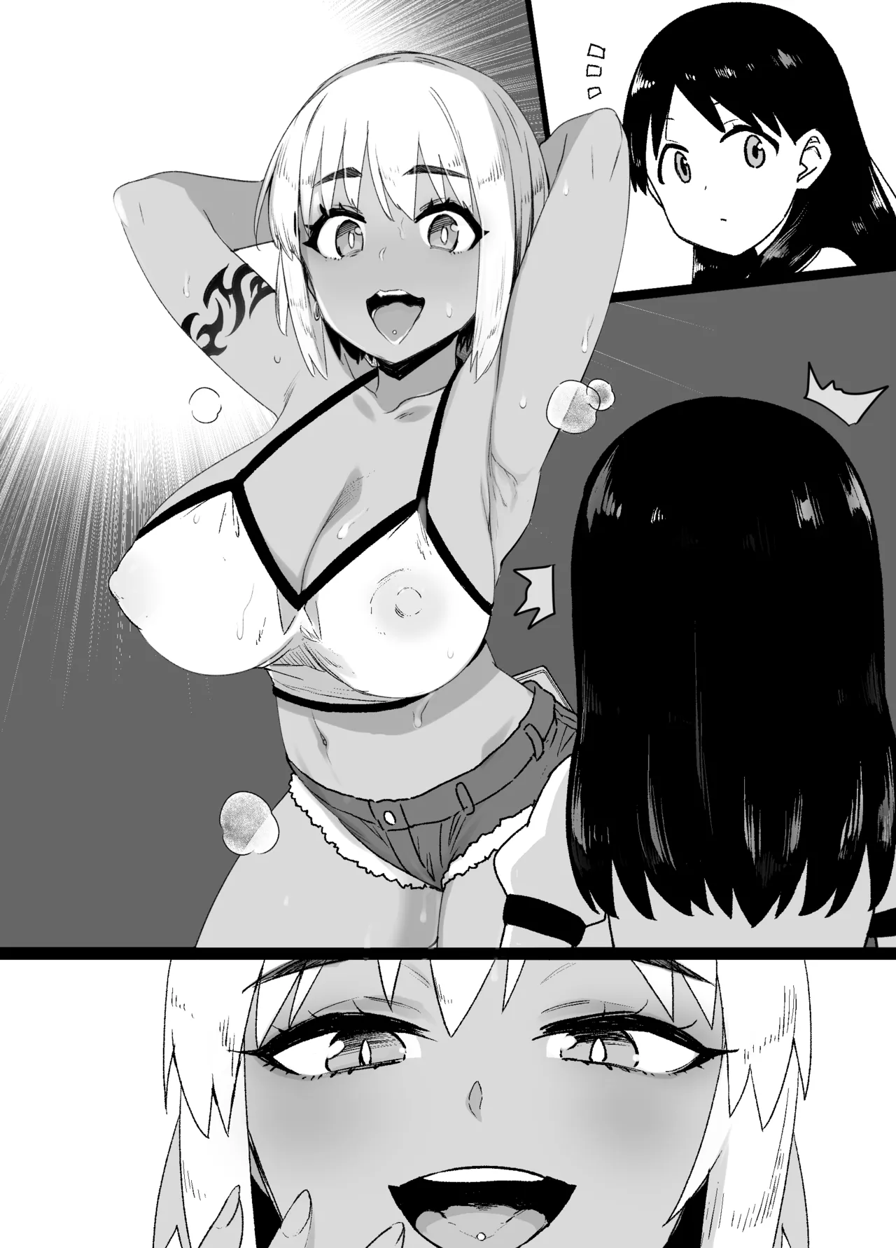 よつばと! 風香ビッチ化 Page.26