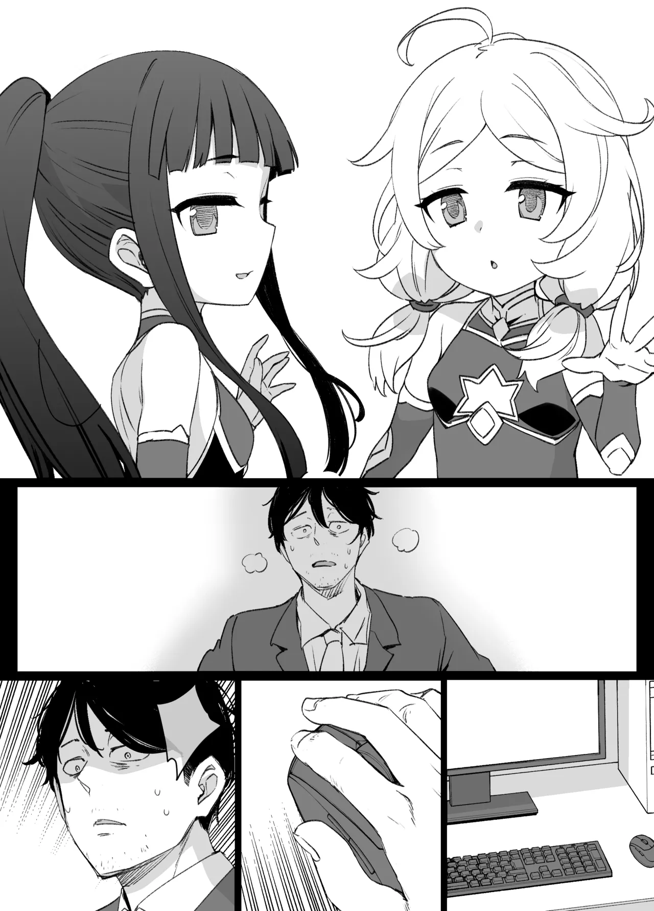 デレマス対魔忍雪美&こずえ NTR漫画 Page.21