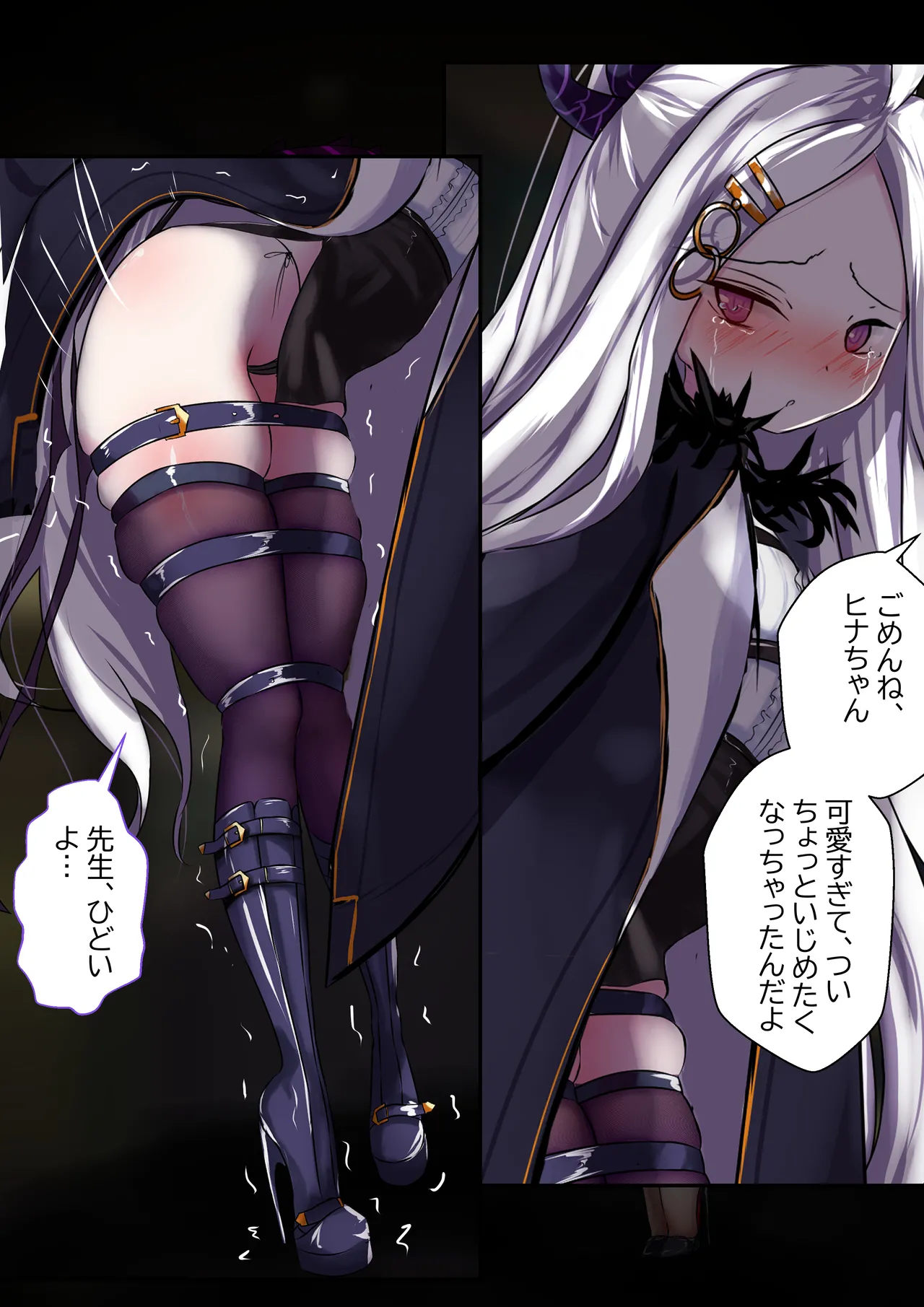 2月の記録 Page.12