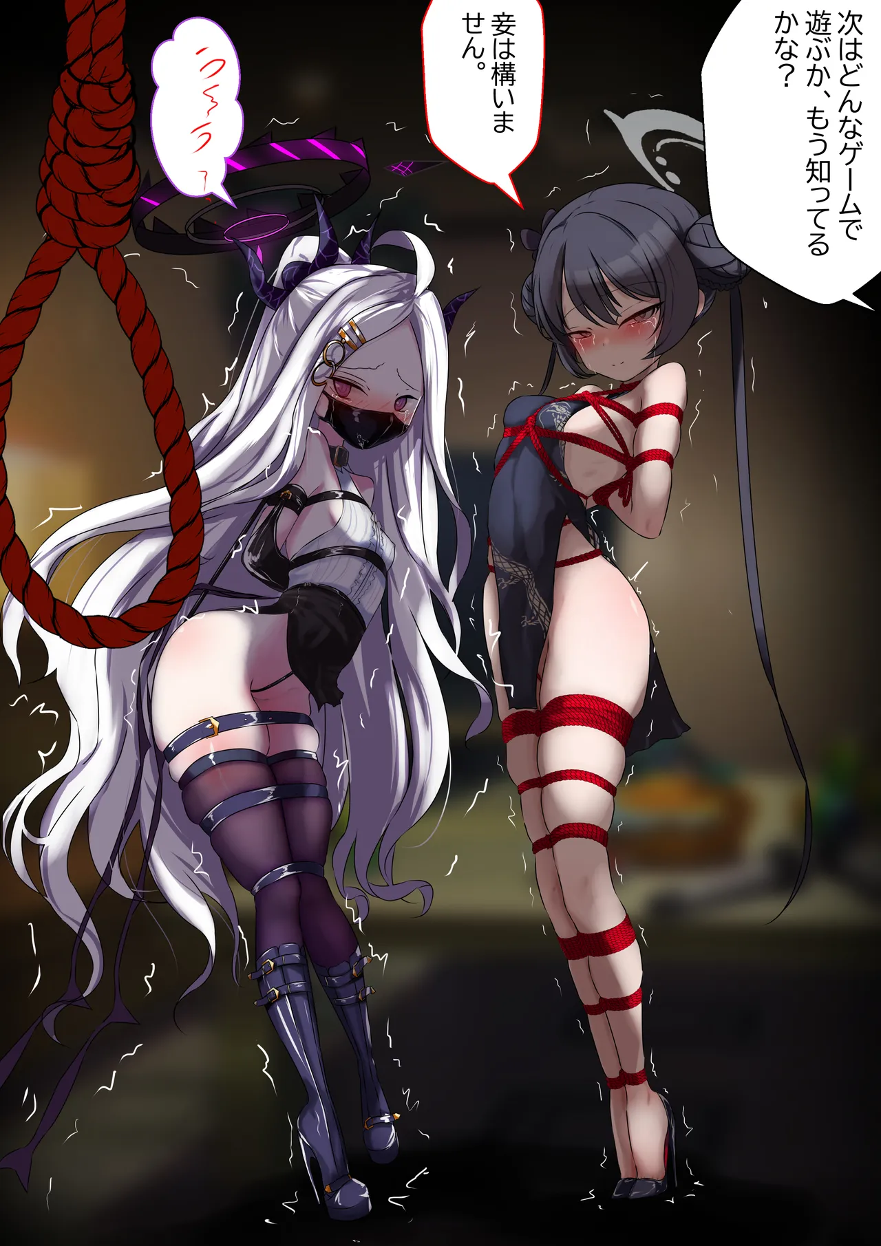 2月の記録 Page.14