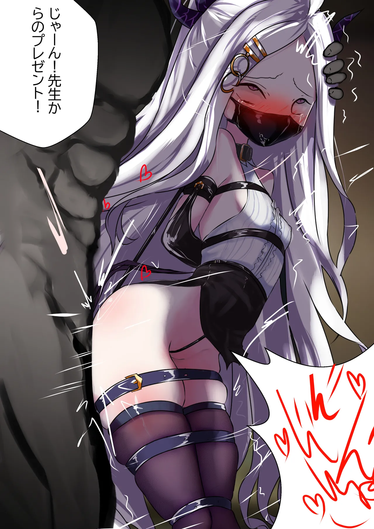 2月の記録 Page.17