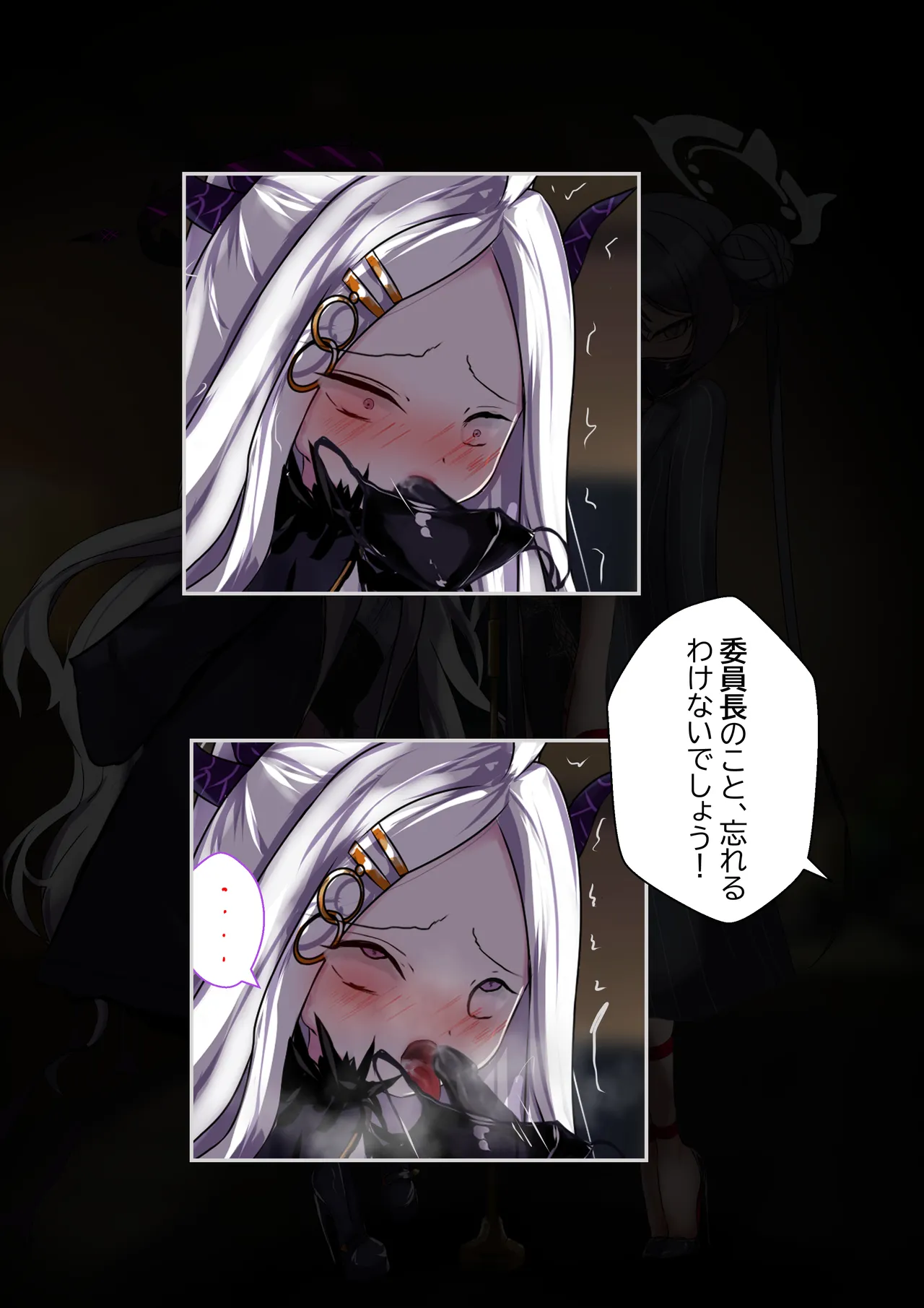 2月の記録 Page.5