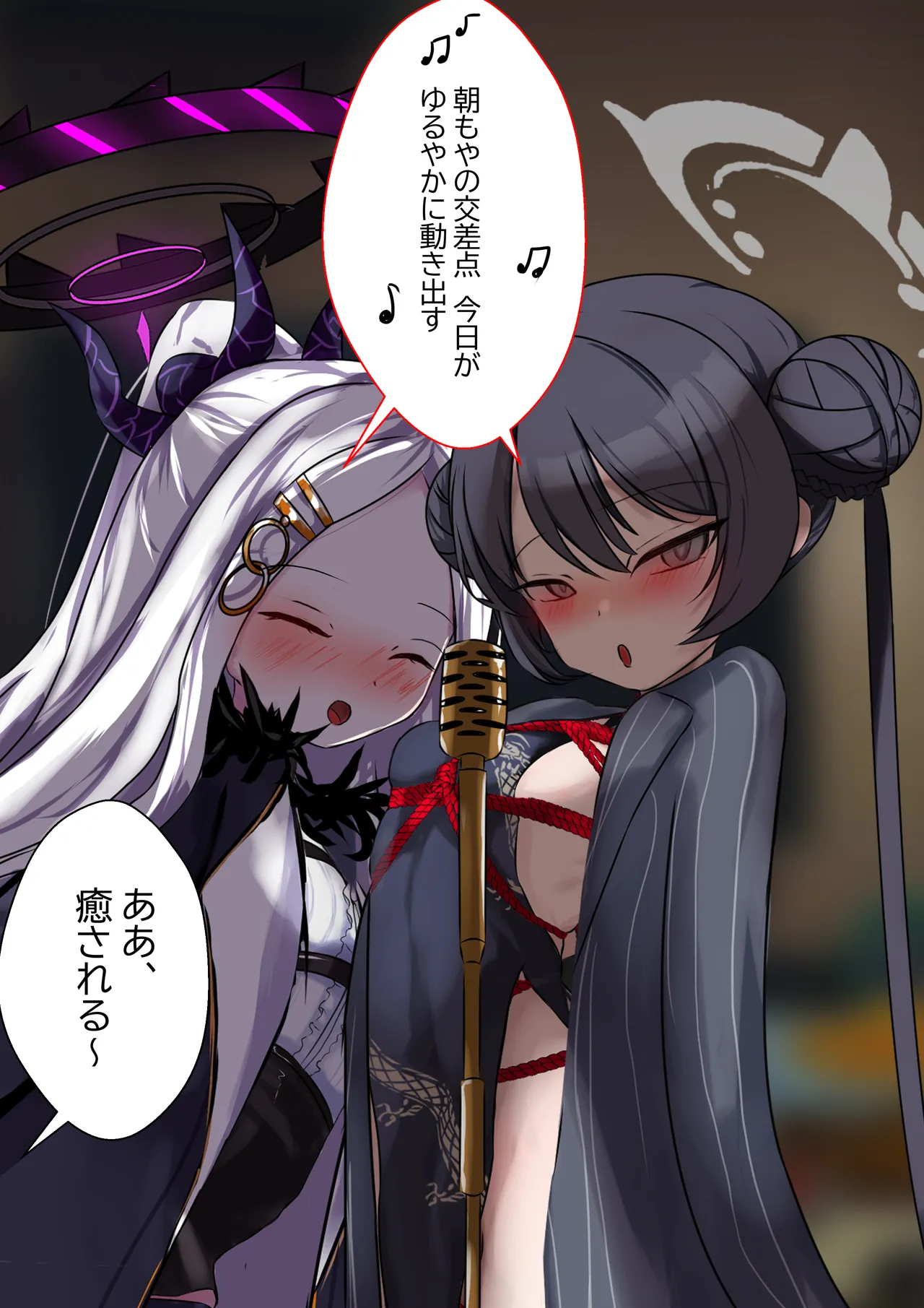 2月の記録 Page.7