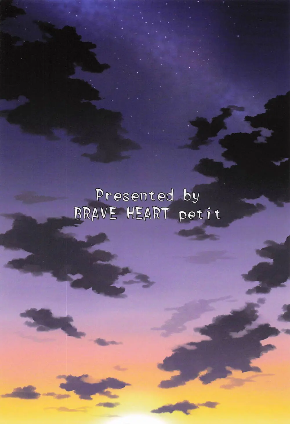 海賊巨乳・酔 Page.22