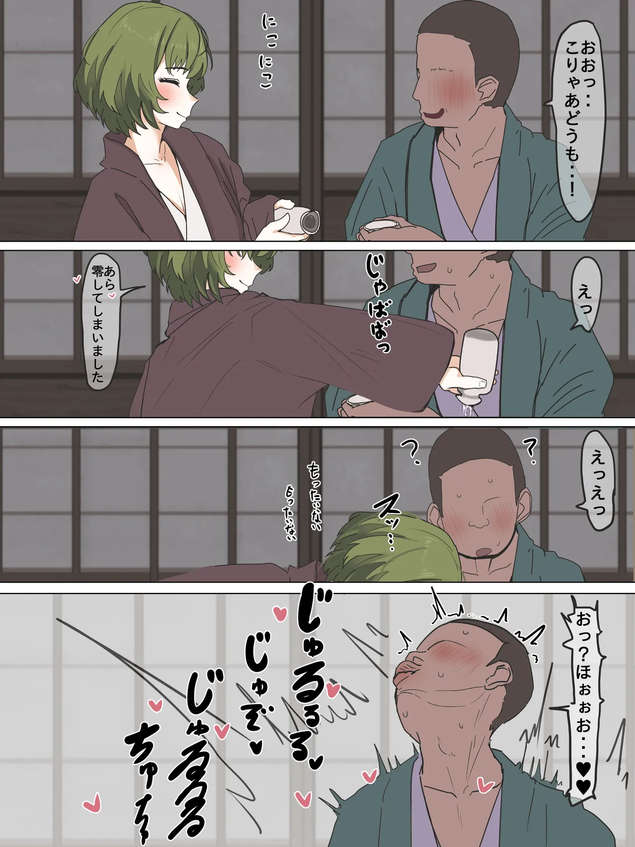 かいせんどんぶり / Kaisen bowl - fanbox Page.165