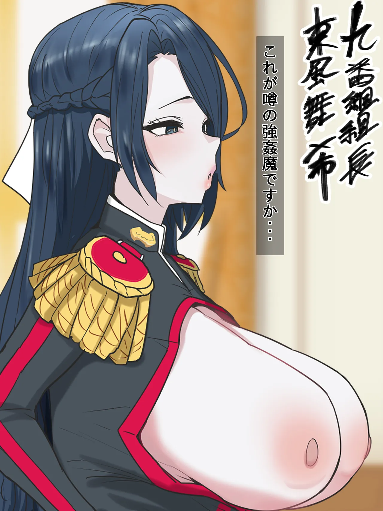 かいせんどんぶり / Kaisen bowl - fanbox Page.178