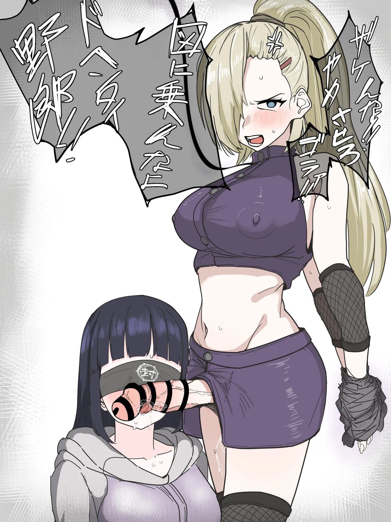 かいせんどんぶり / Kaisen bowl - fanbox Page.365