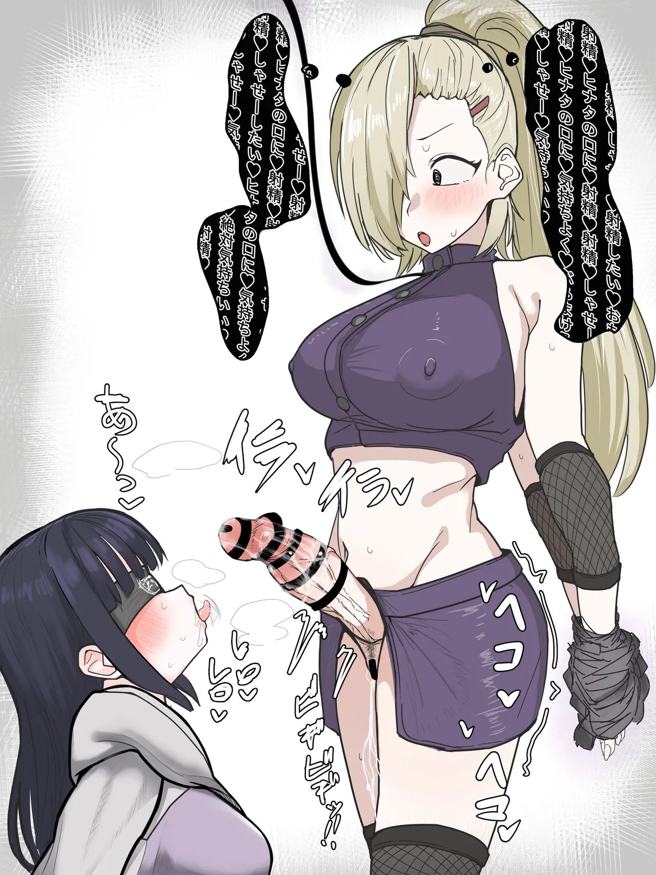 かいせんどんぶり / Kaisen bowl - fanbox Page.371