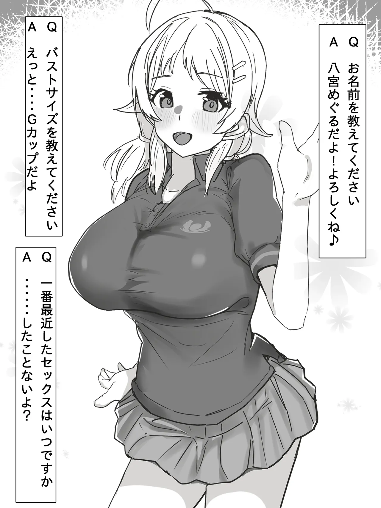 かいせんどんぶり / Kaisen bowl - fanbox Page.374