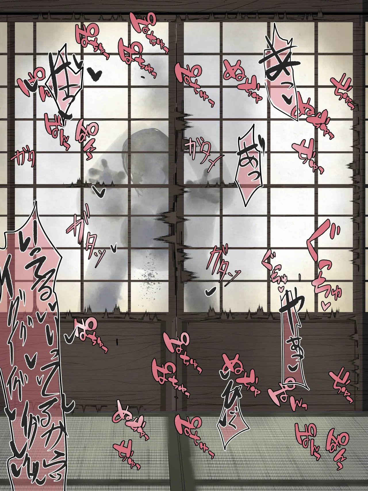 かいせんどんぶり / Kaisen bowl - fanbox Page.70