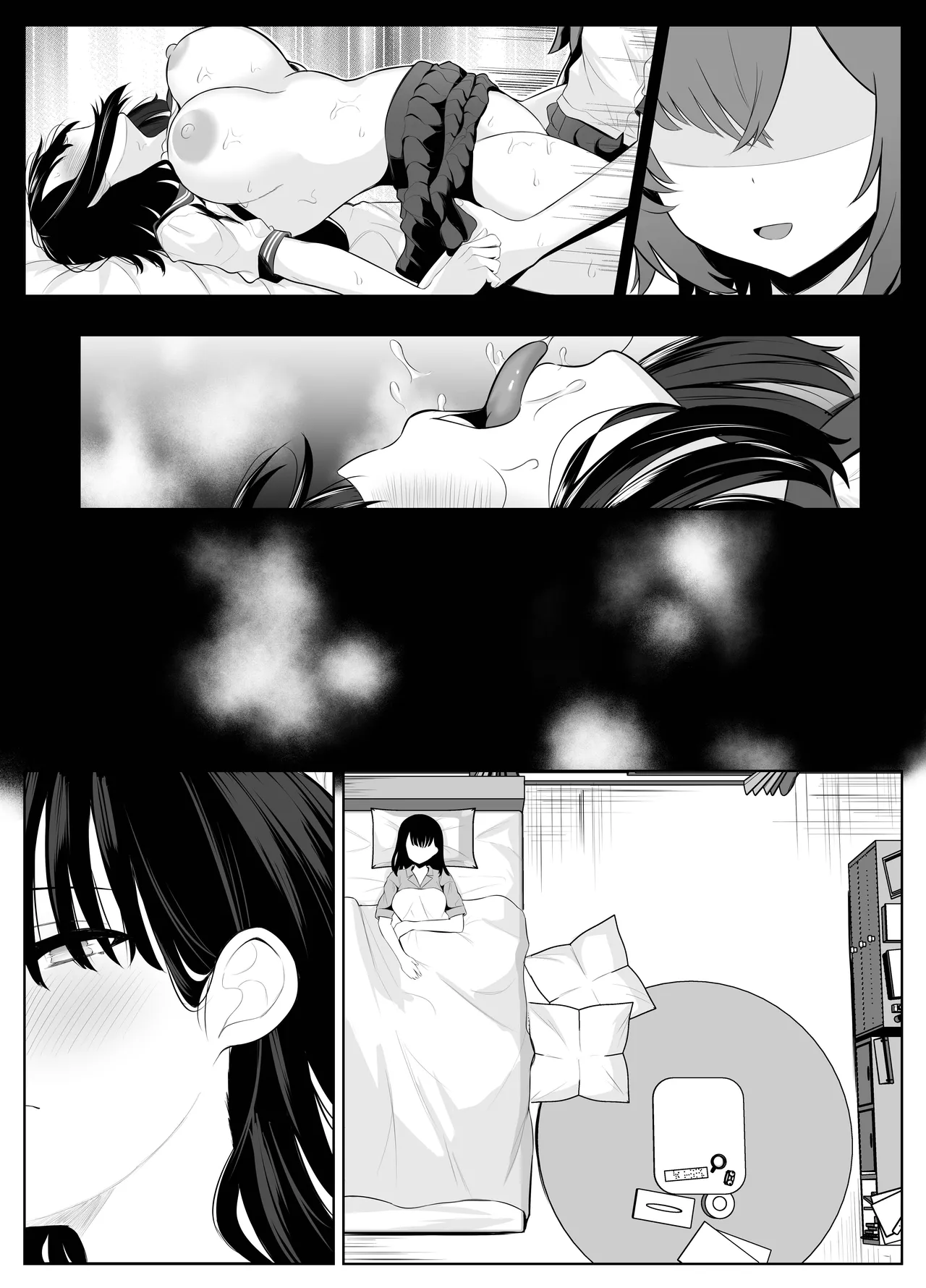 喪失彼女〜記憶喪失の彼女が女先輩にNTRまで〜 Page.66