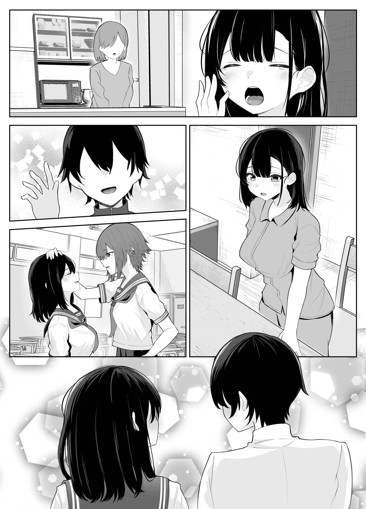 喪失彼女〜記憶喪失の彼女が女先輩にNTRまで〜 Page.68