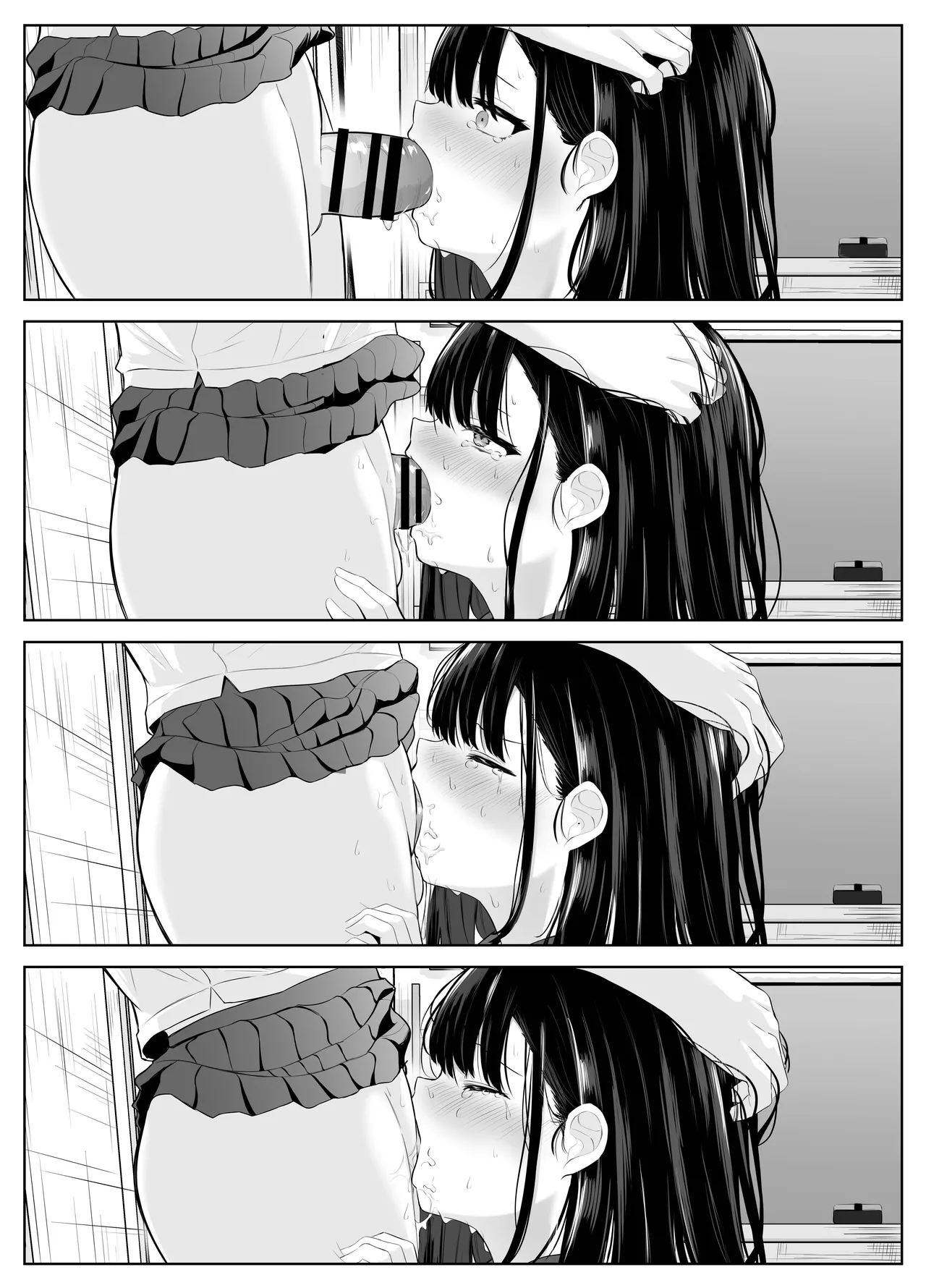 喪失彼女〜記憶喪失の彼女が女先輩にNTRまで〜 Page.88