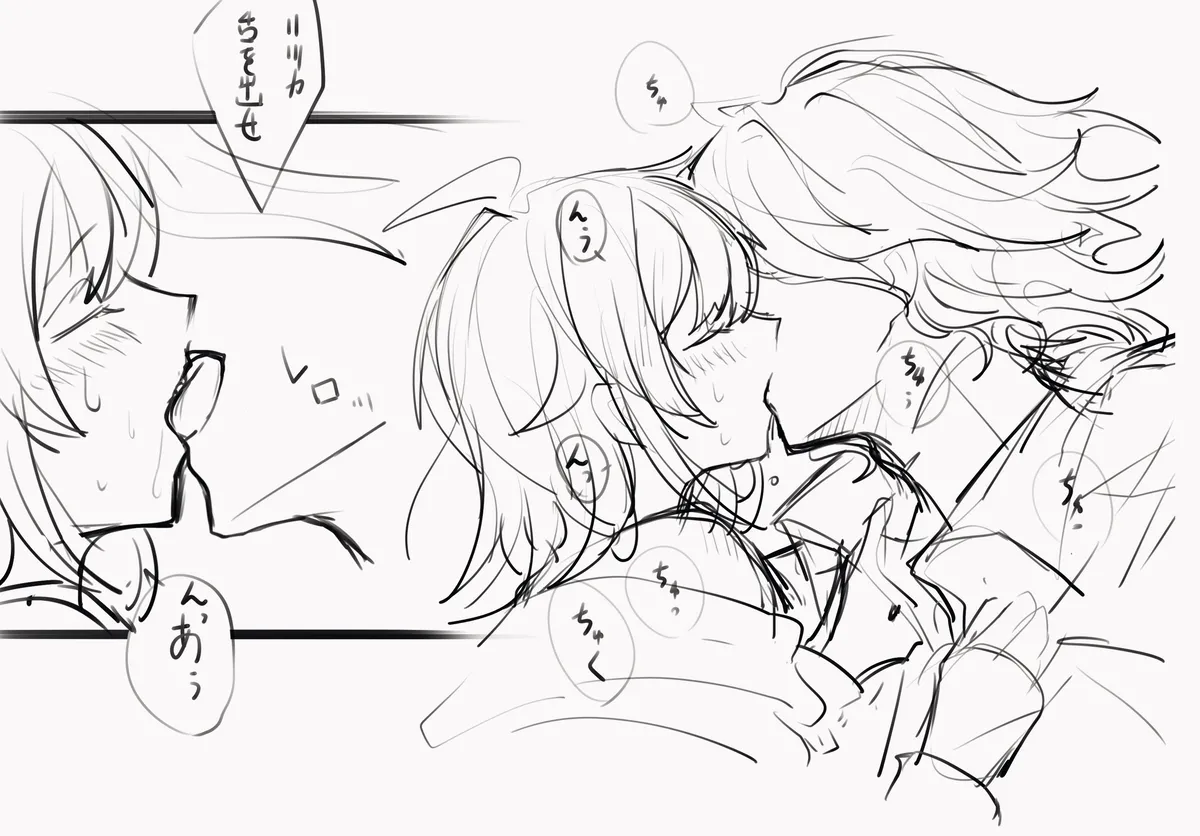 Edo guda ♀ matome ⑤[ fate grand order ) Page.18