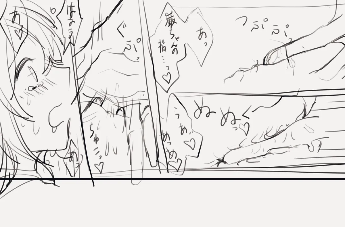 Edo guda ♀ matome ⑤[ fate grand order ) Page.21