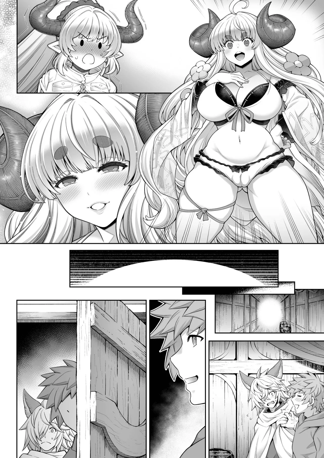 スタ×アリ グラアニ NF漫画 Page.21