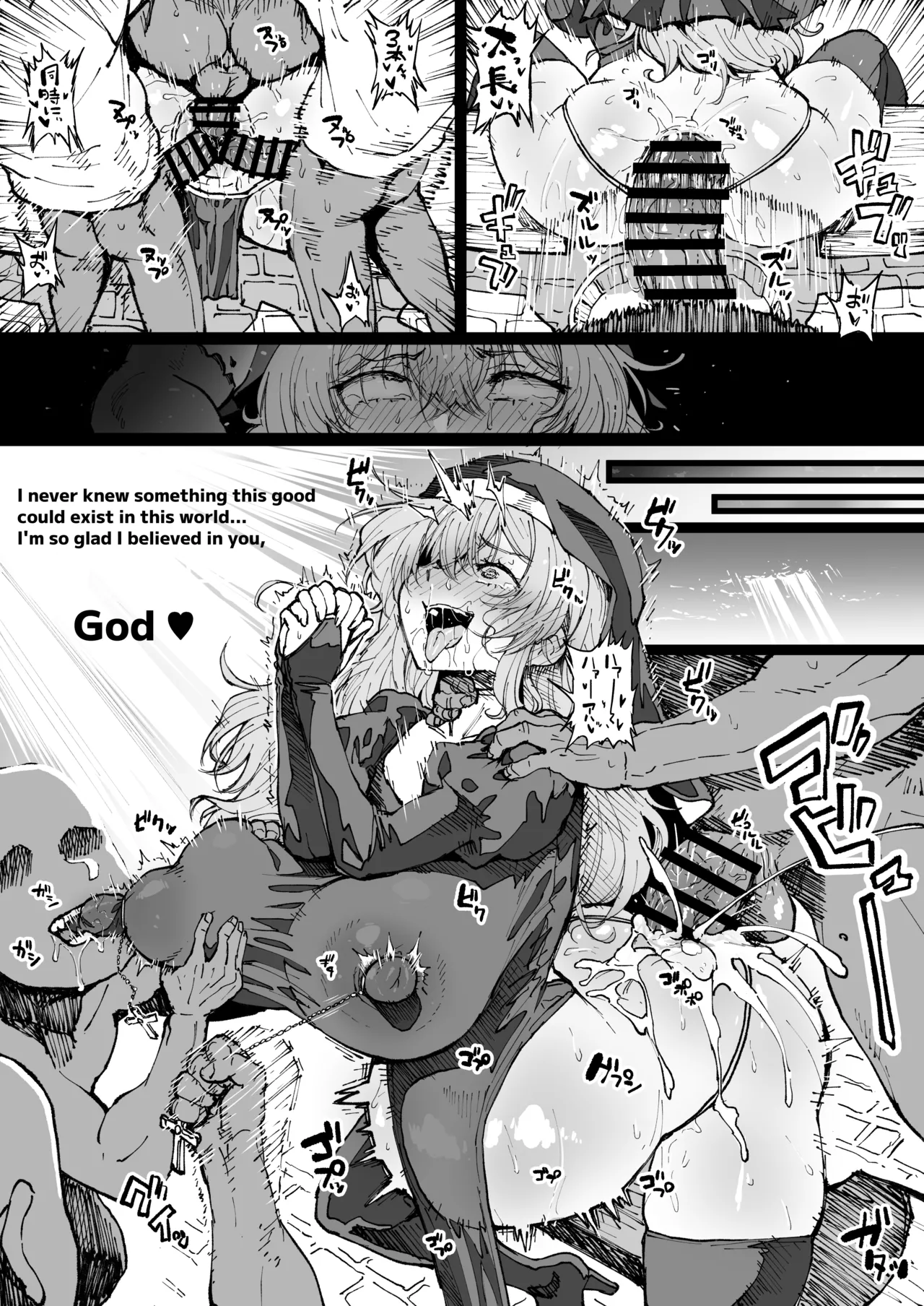 奉仕活動修道女③ Page.2