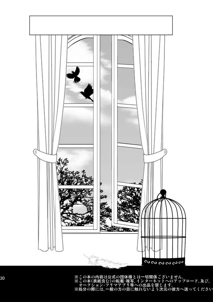 In the cage/haze Page.28