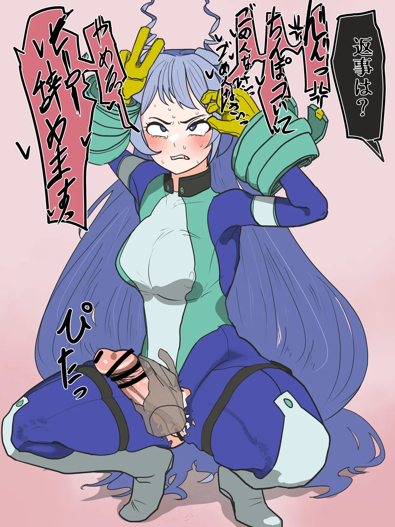 ふた注意。ヒロアカのねじれちゃんが手コキおじさんに堕とされる話 Page.14