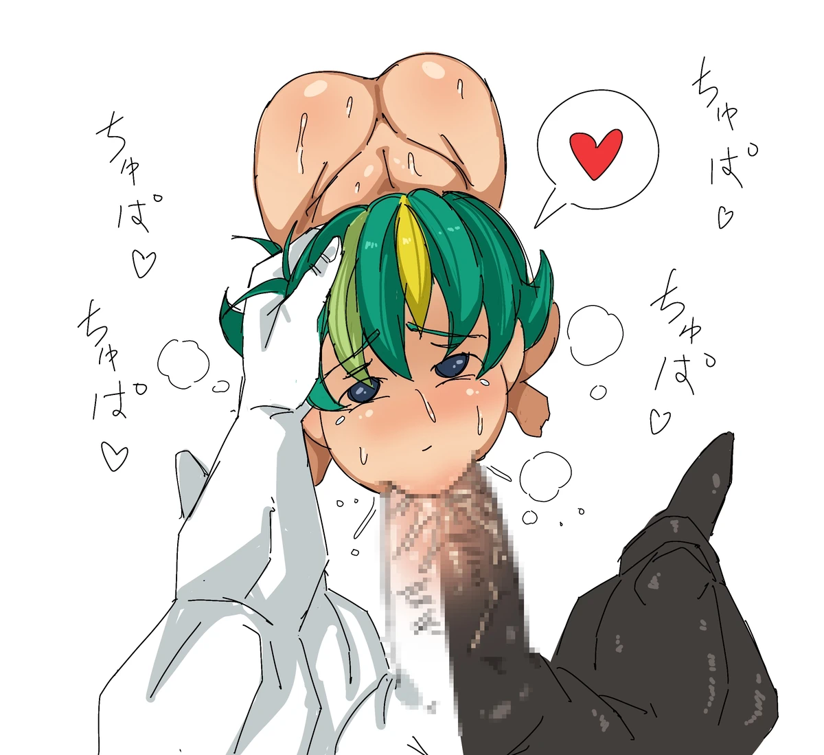 パイツォ星人 Page.45