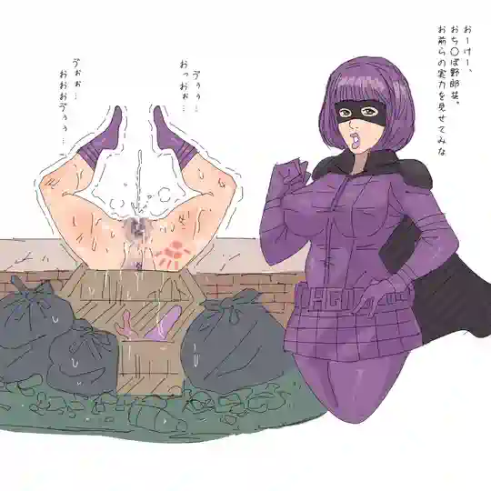 パイツォ星人 Page.63