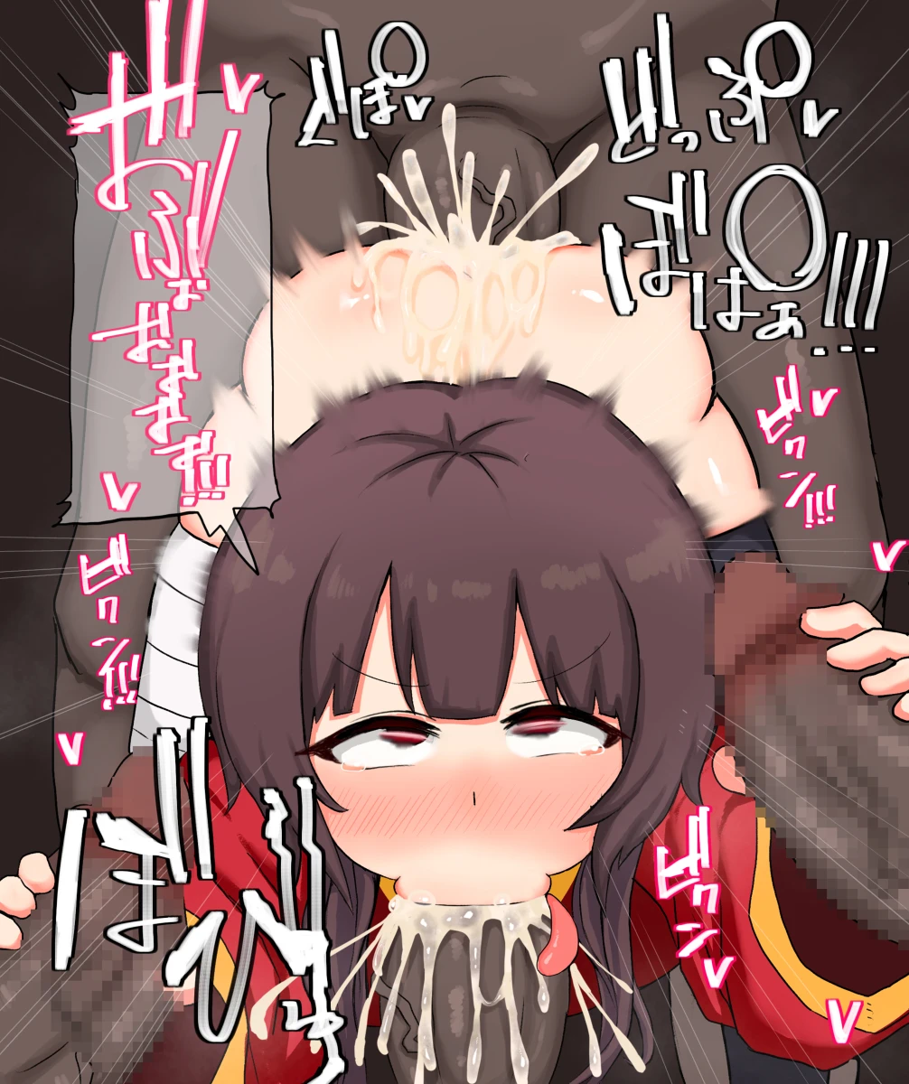 しゃみどーまいちもんじ Page.102