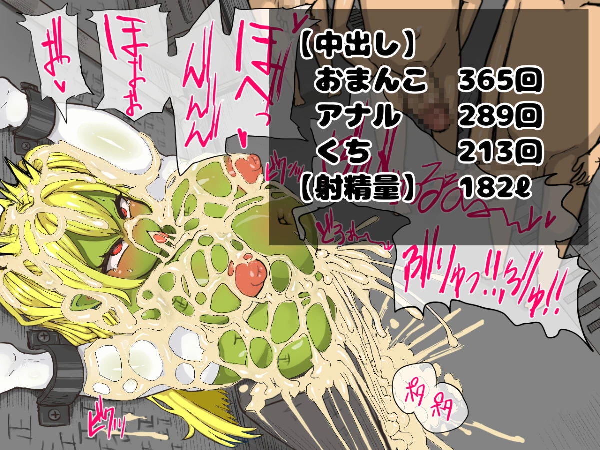 しゃみどーまいちもんじ Page.160