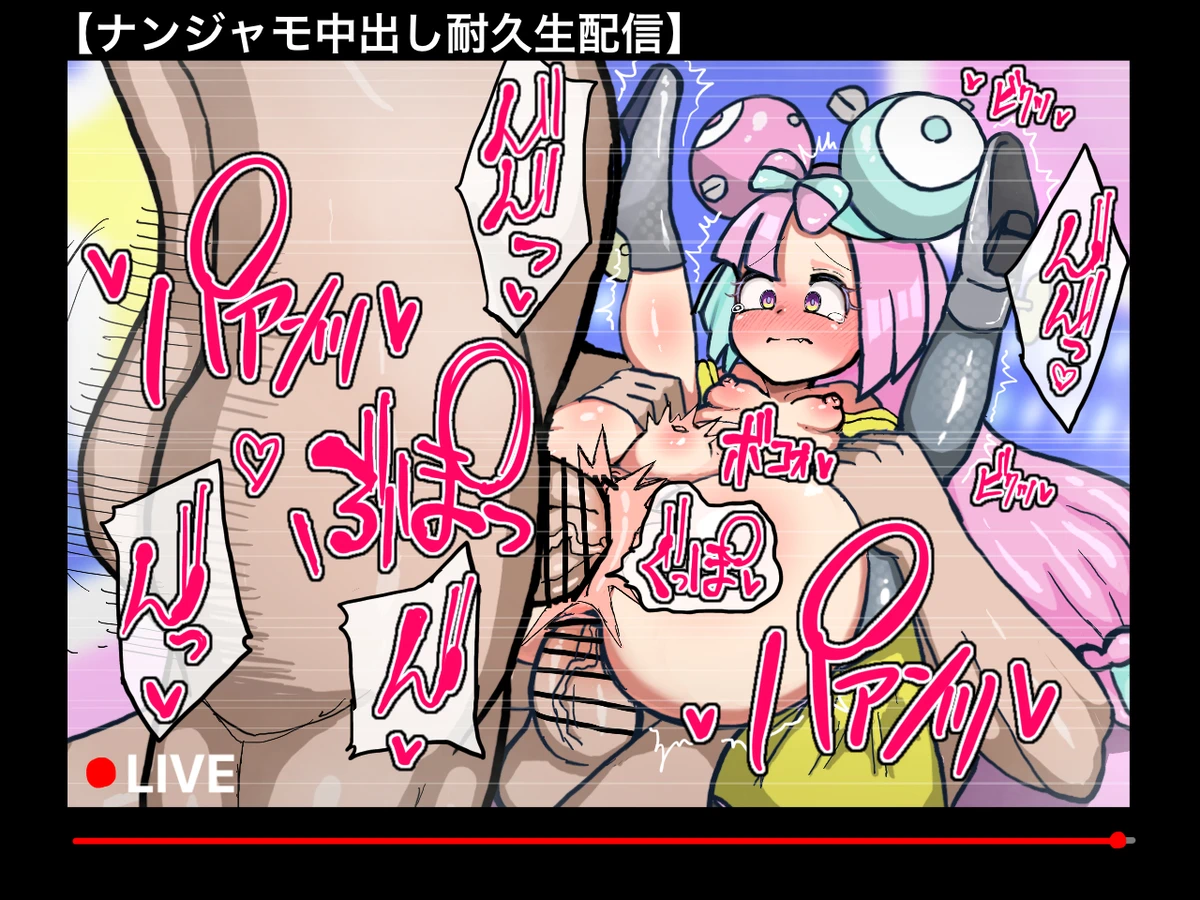 しゃみどーまいちもんじ Page.163