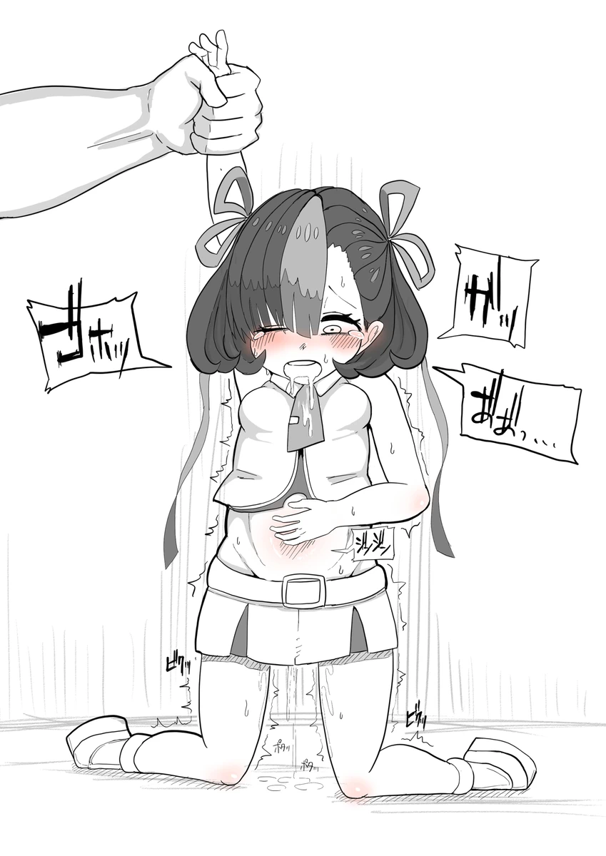 しゃみどーまいちもんじ Page.177