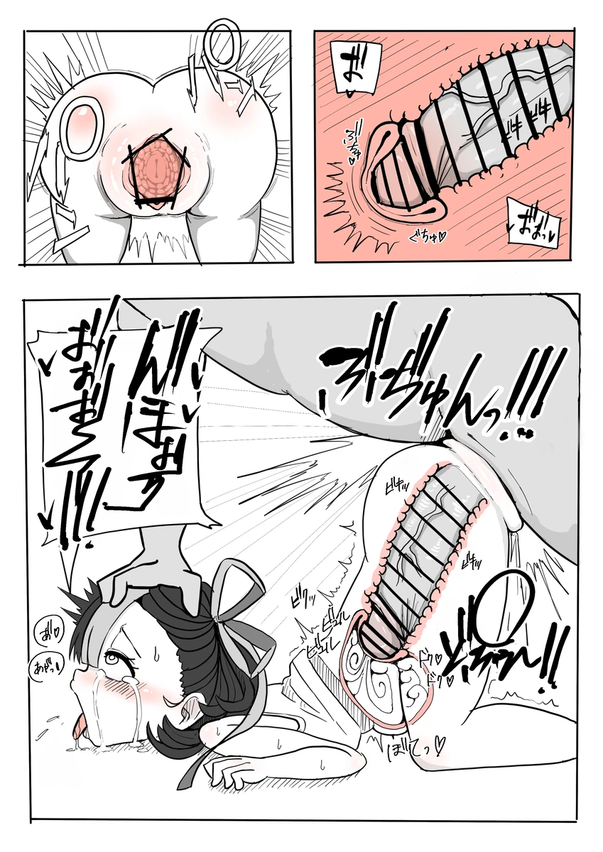 しゃみどーまいちもんじ Page.186