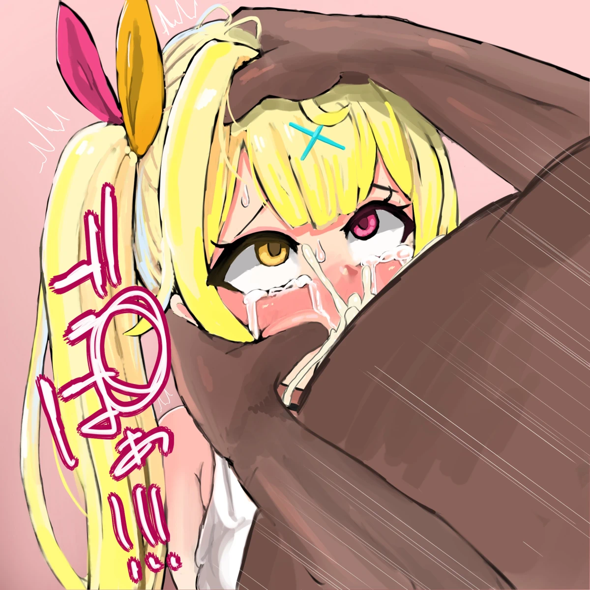 しゃみどーまいちもんじ Page.59