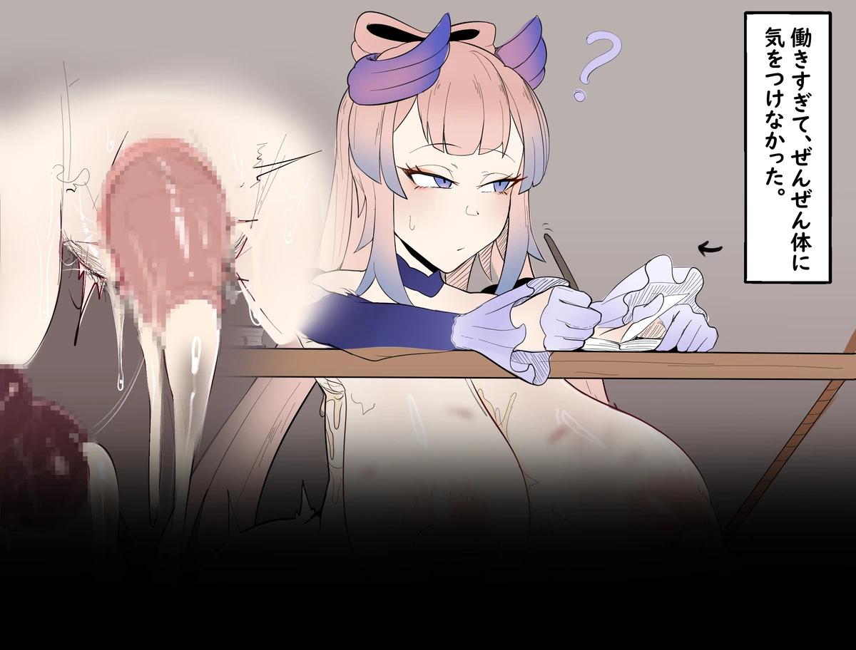 ばれんたいん Page.10