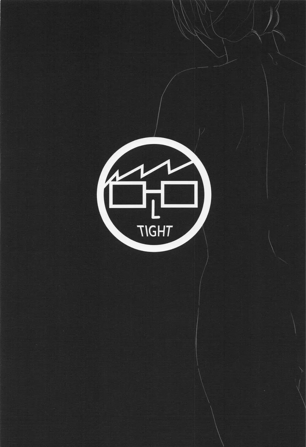 一級魔法使いのラブラブ競い合い 前編 Page.18