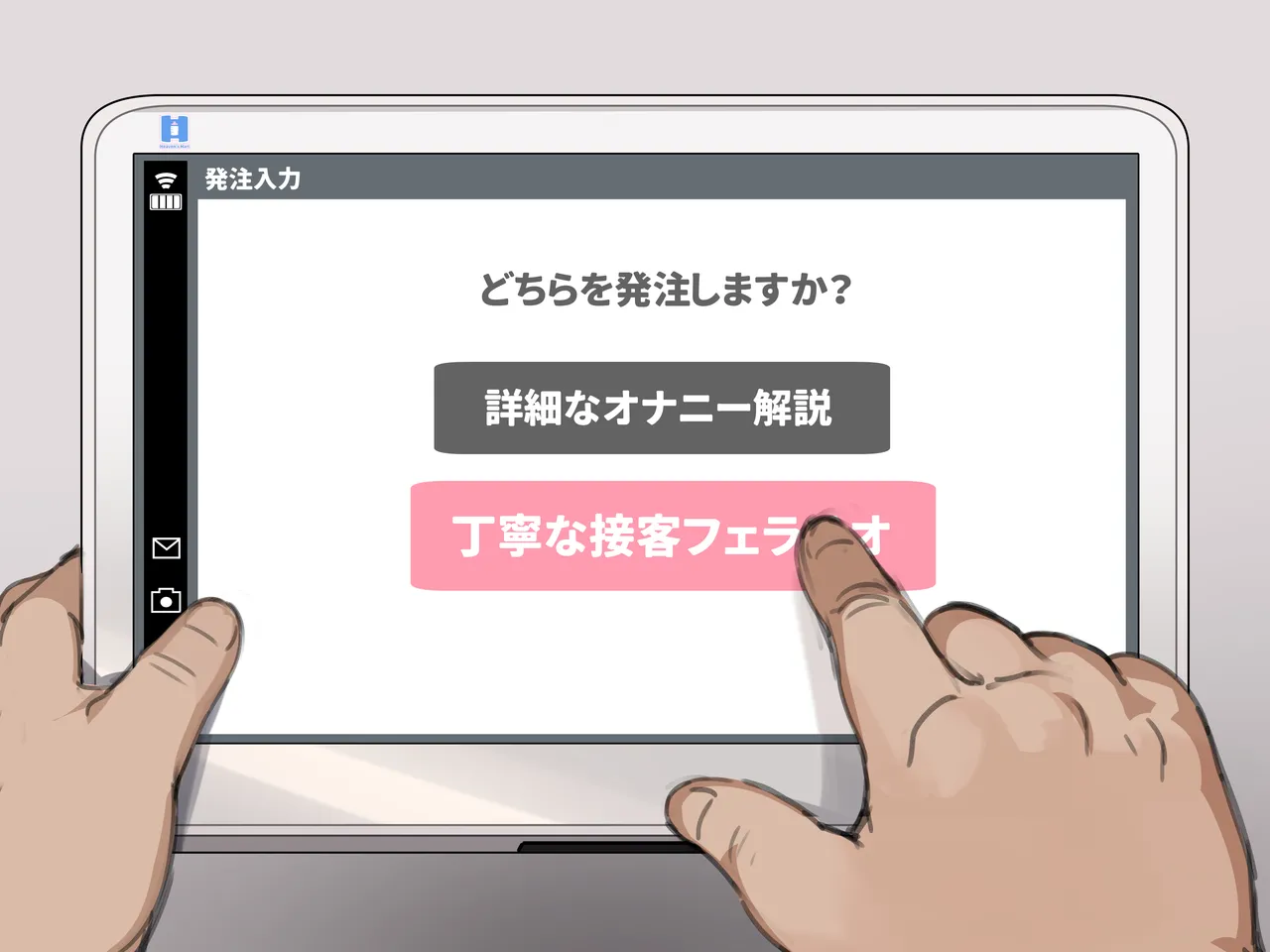 [Mankai kaika] (uncensored textless) Page.19