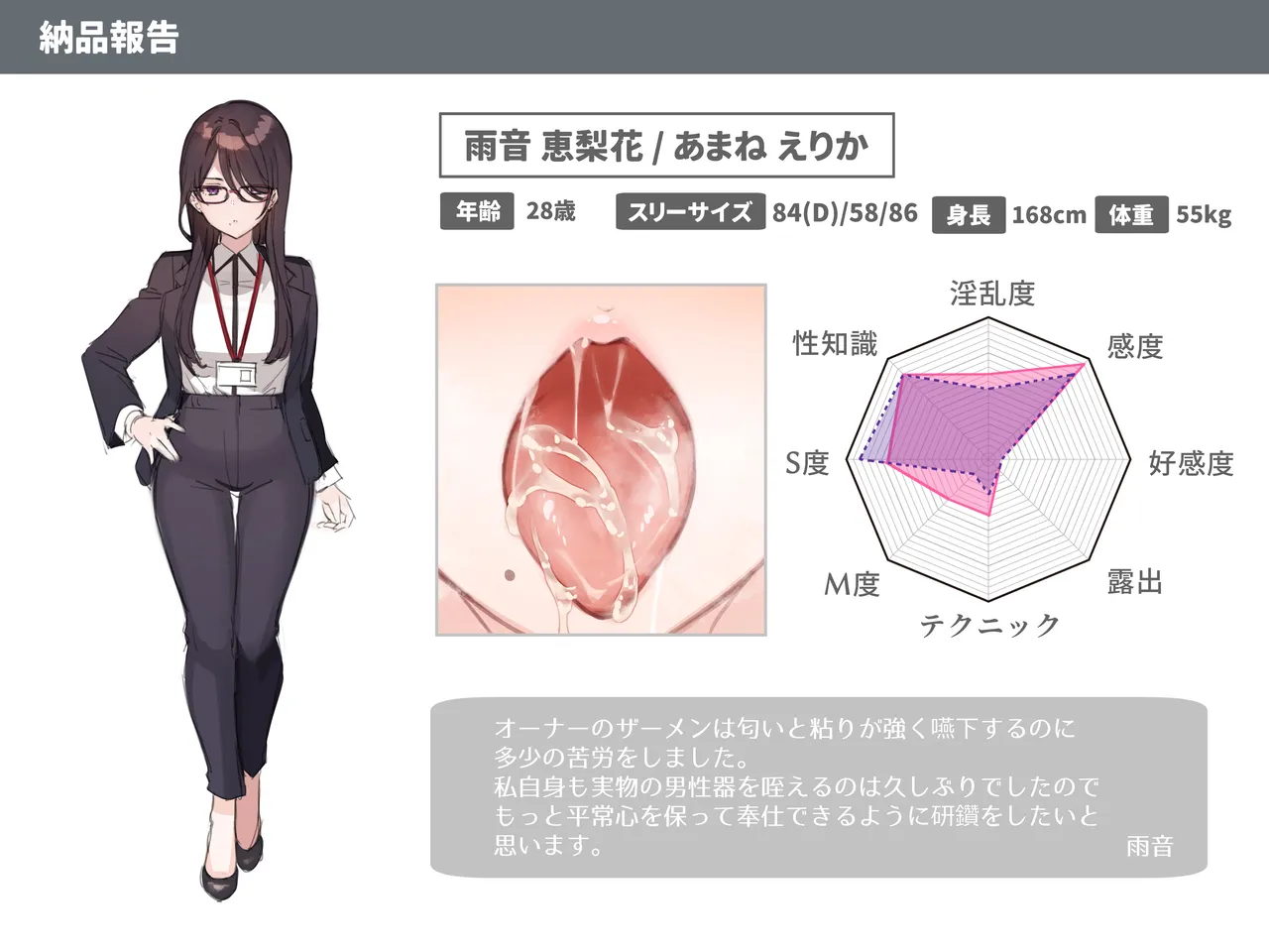 [Mankai kaika] (uncensored textless) Page.36