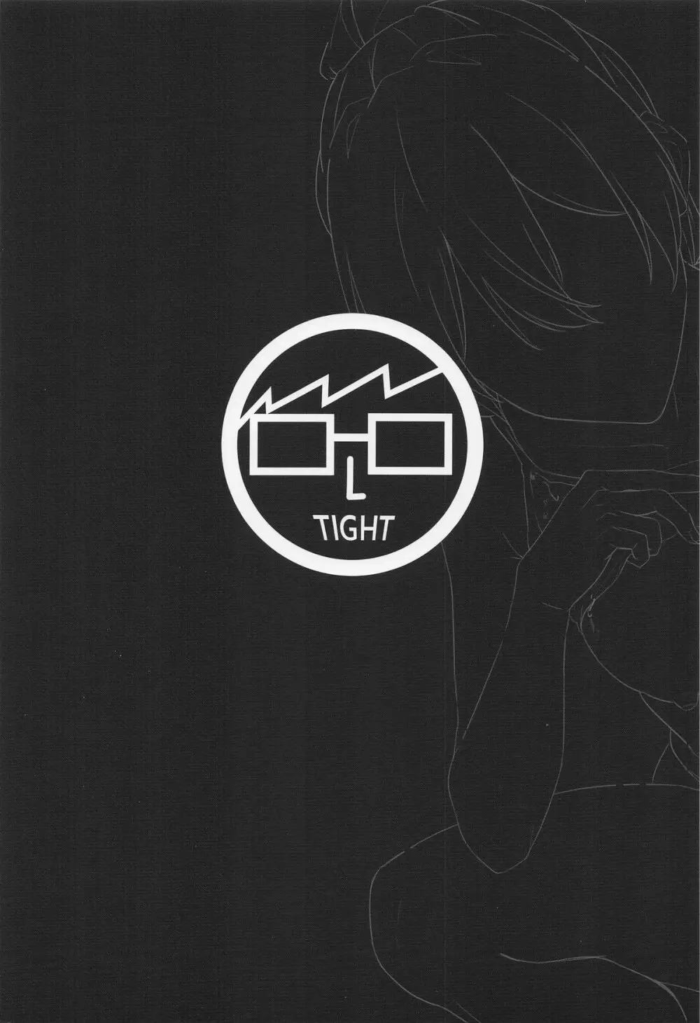 一級魔法使いのラブラブ競い合い 後編 Page.18