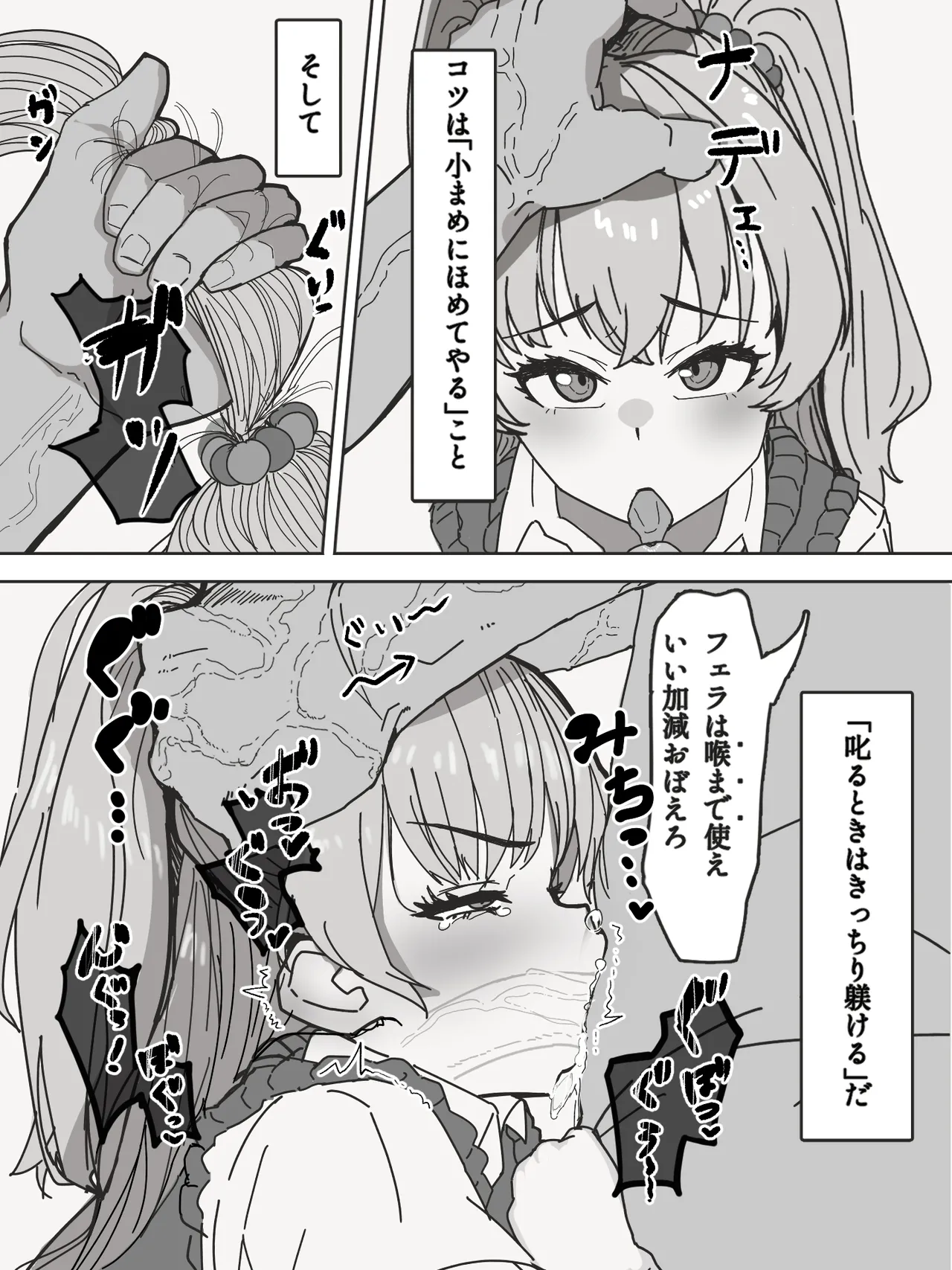 城ヶ崎莉嘉をトイレで Page.3