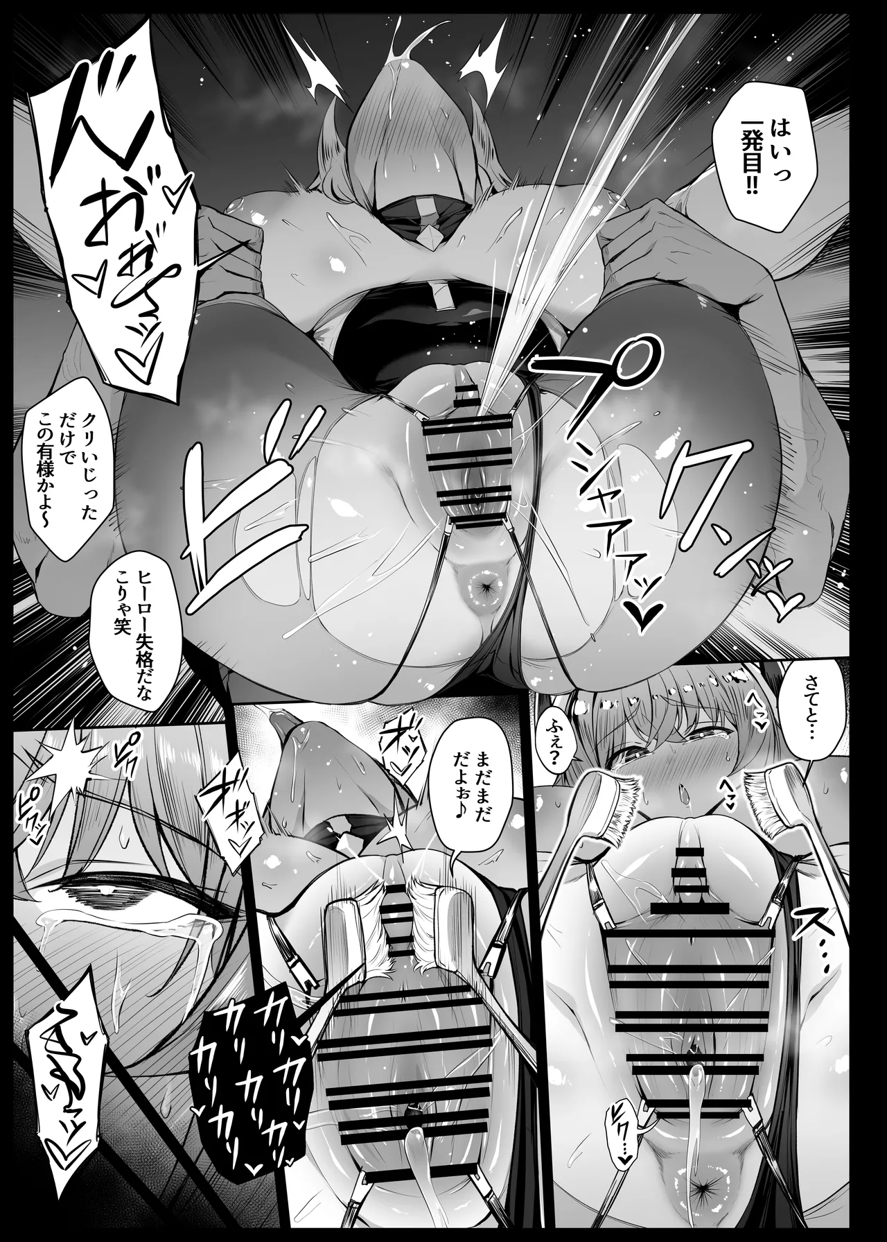 ヴィランに捕まってクリ責めされるヒロイン EP1 Page.7